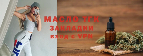 mdpv Гусь-Хрустальный